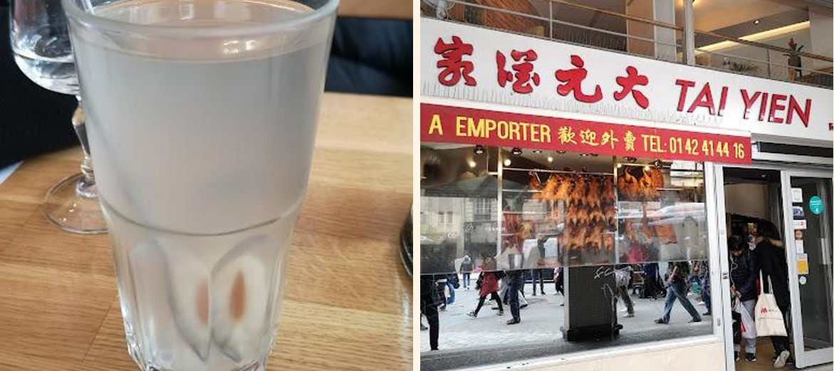 Tai Yien - Gallery Image 2