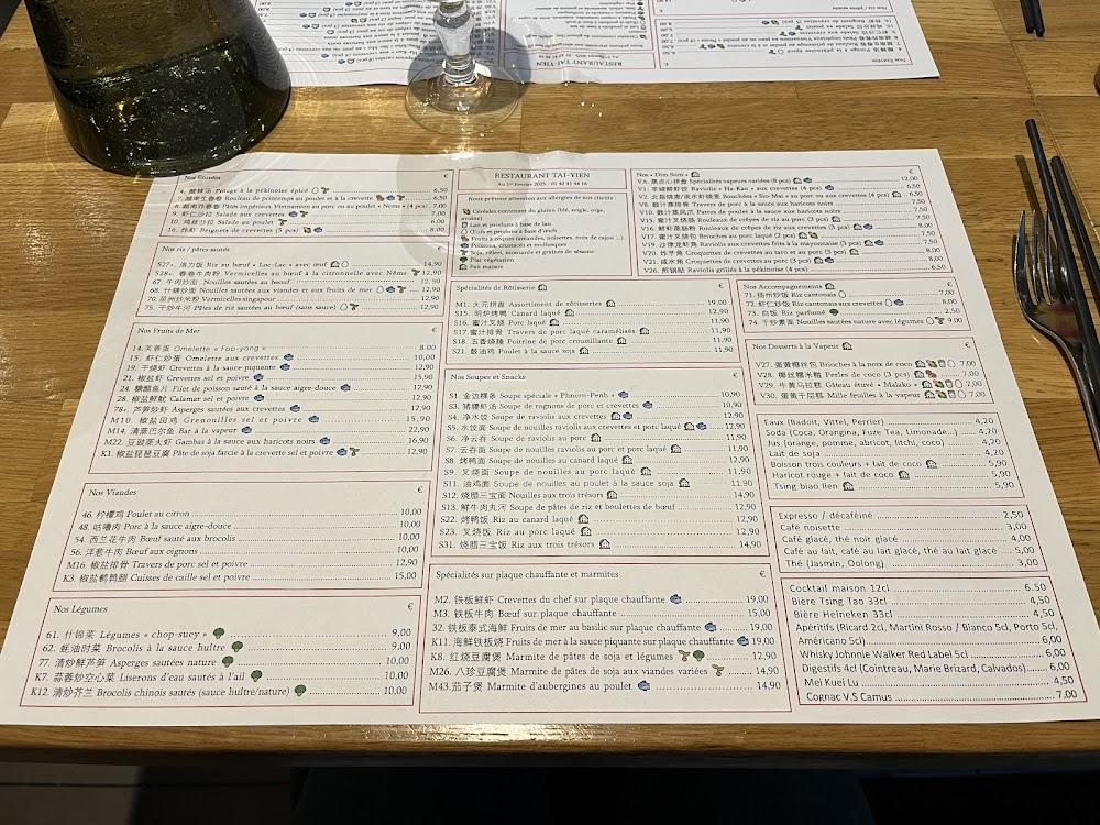 Tai Yien - Menu Image 1